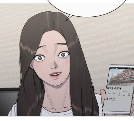최면학교 19화 122