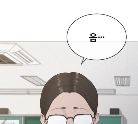 최면학교 19화 148