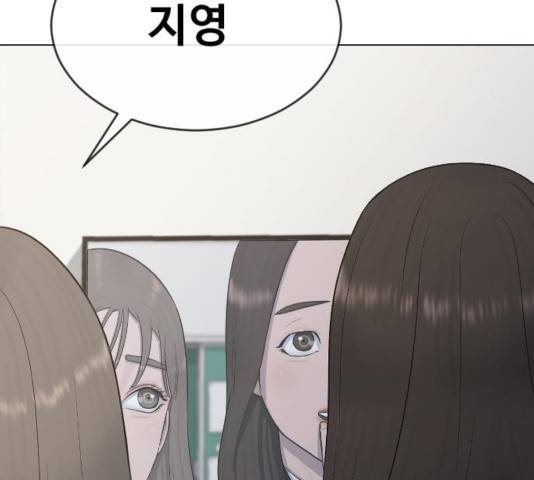 최면학교 19화 163