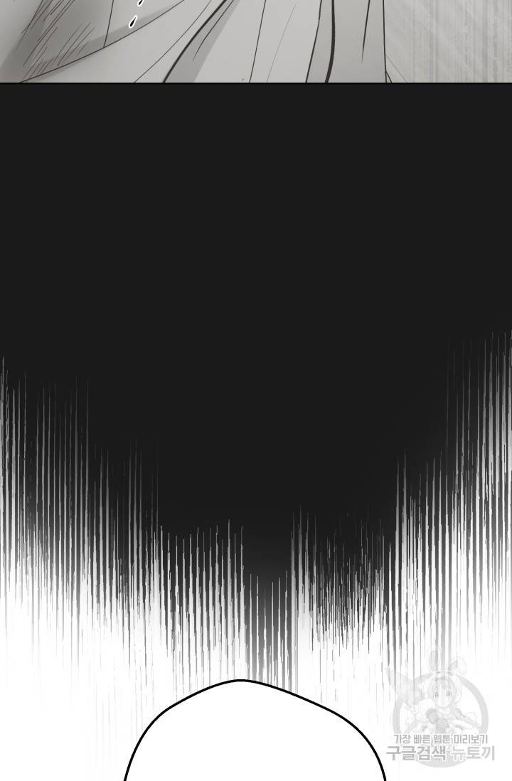 페오스 60화 4
