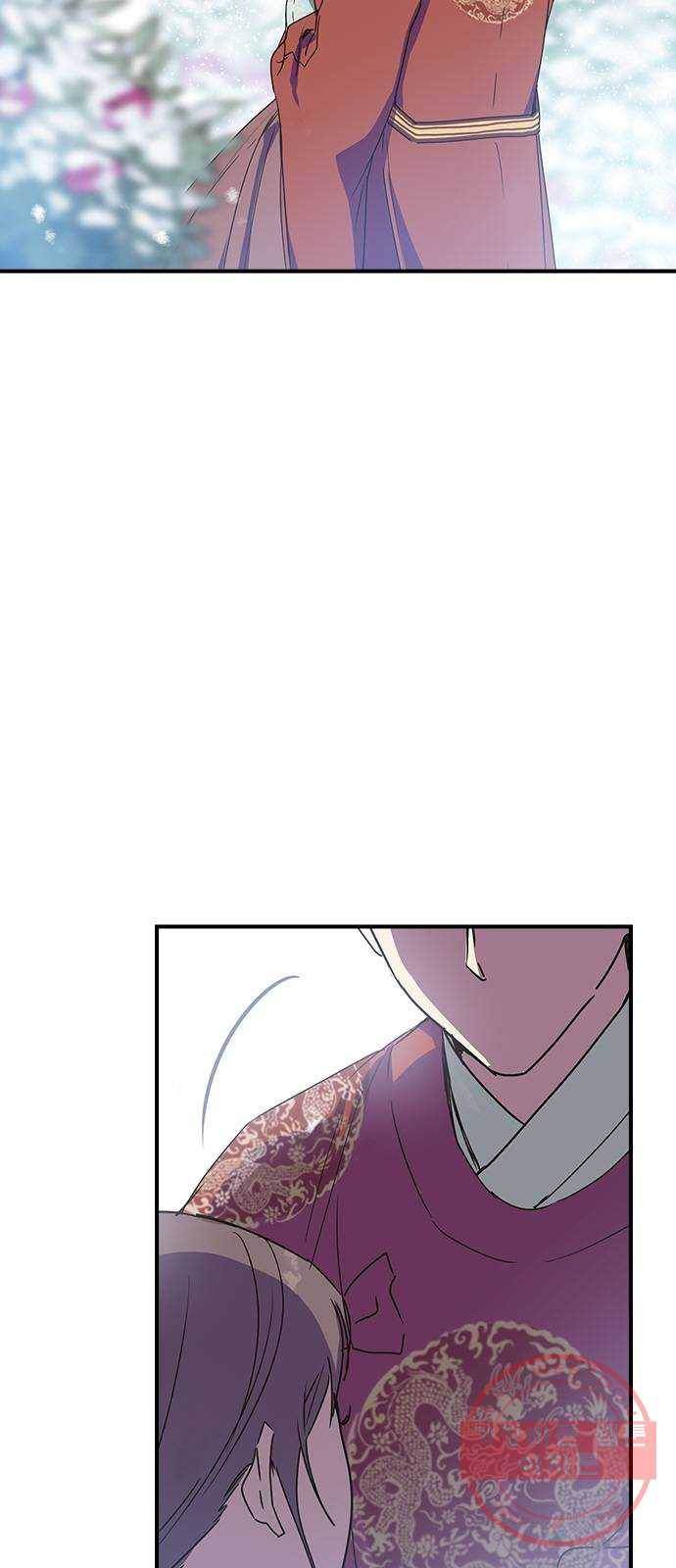 전생연분 프롤로그 3