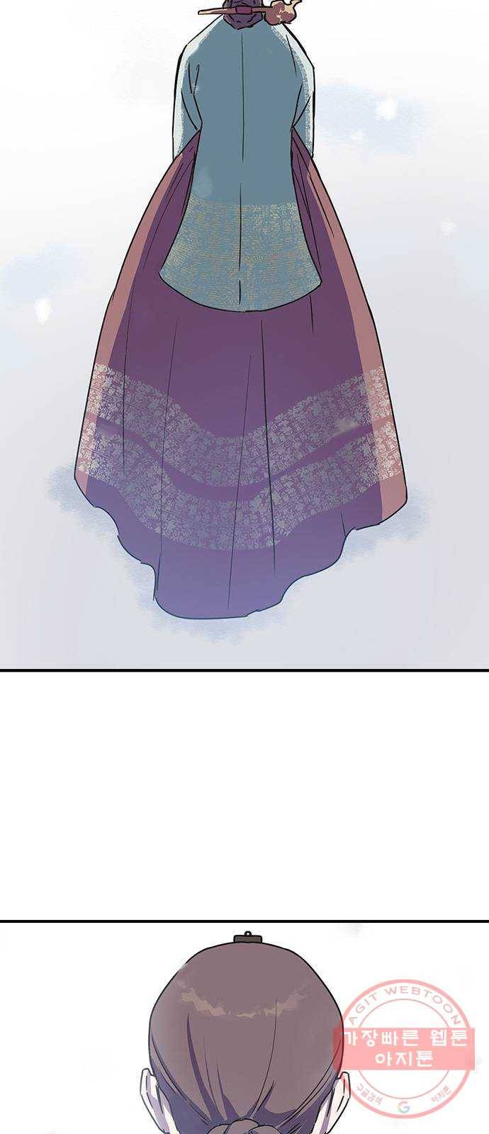 전생연분 프롤로그 5