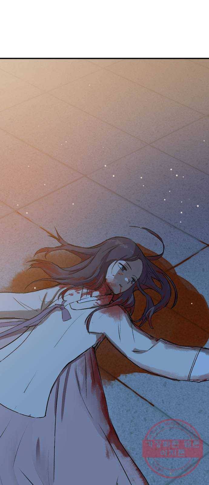 전생연분 프롤로그 20