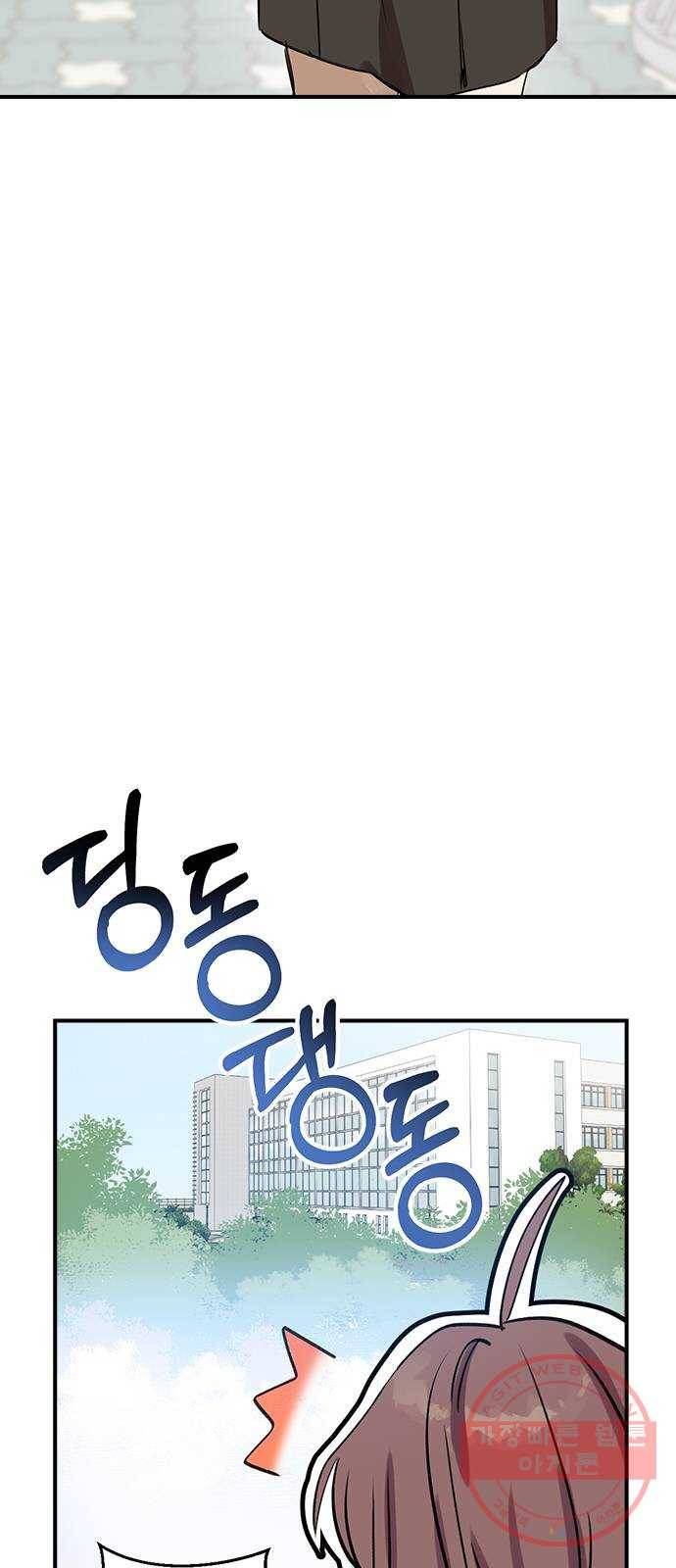 전생연분 프롤로그 27