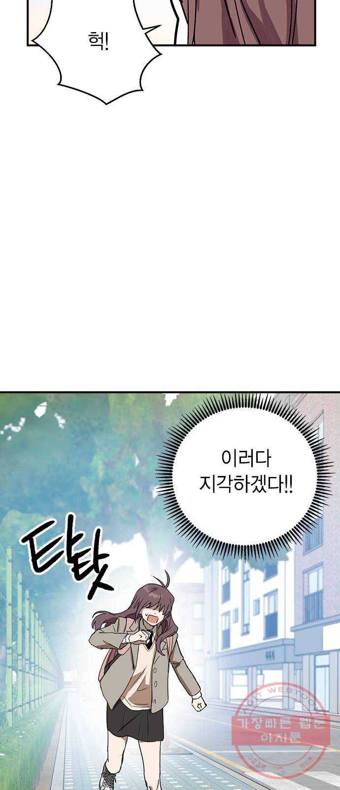 전생연분 프롤로그 28