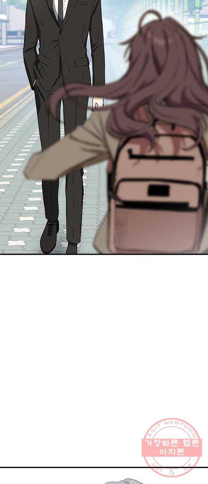 전생연분 프롤로그 30