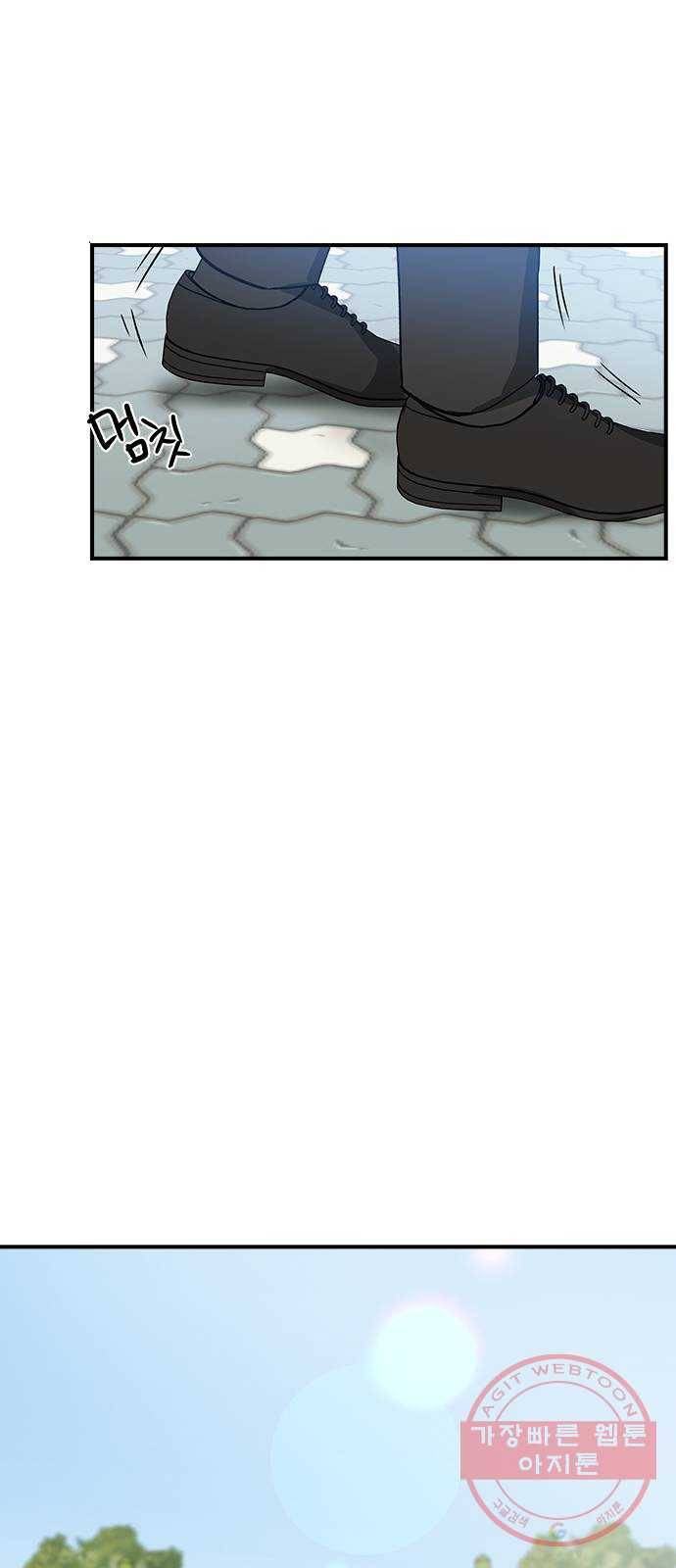 전생연분 프롤로그 32