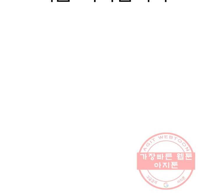 전생연분 프롤로그 37