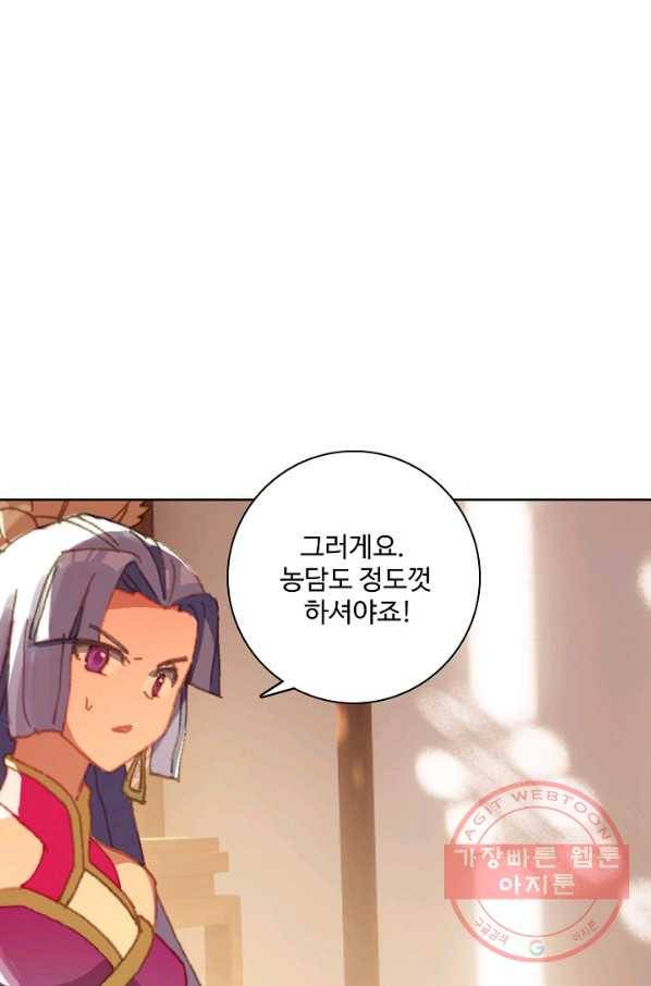 대귀갑사 124화 12