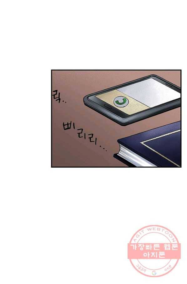 복원가의 집 189화-의뢰95(상) 10