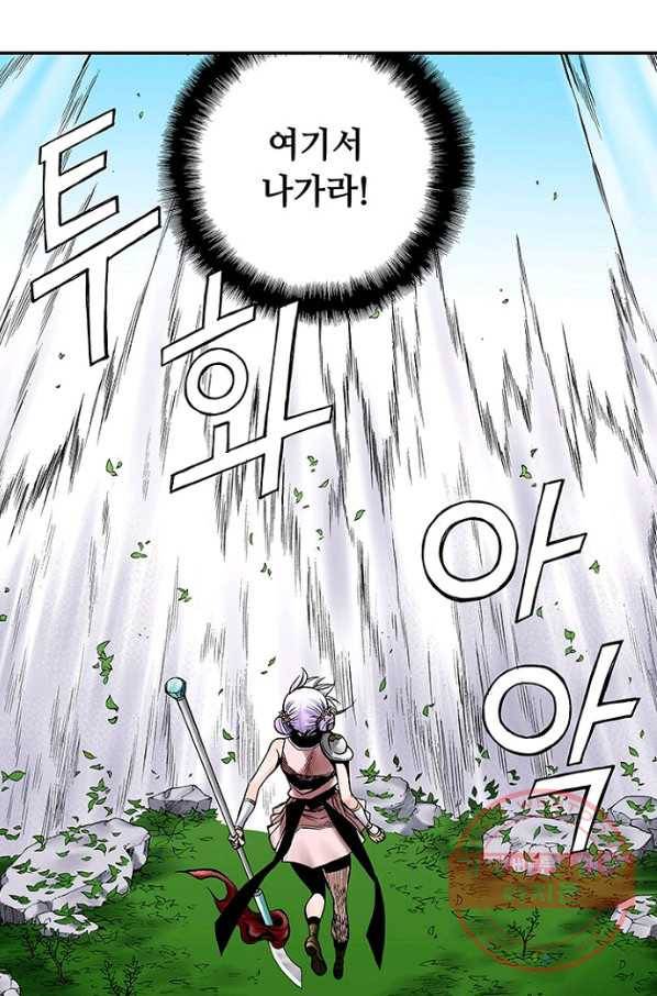 복원가의 집 189화-의뢰95(상) 36