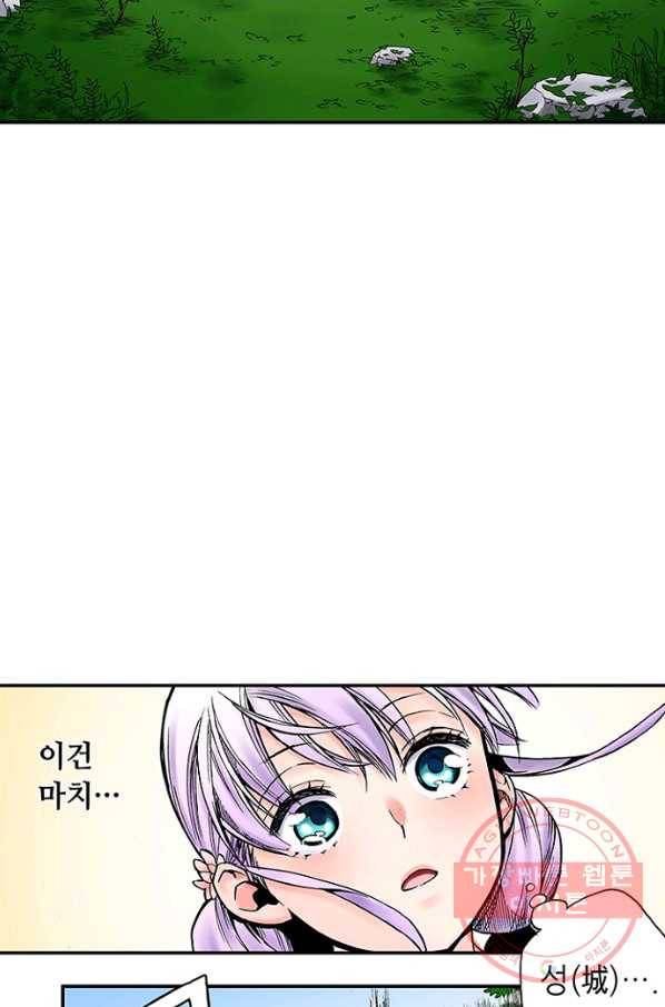 복원가의 집 189화-의뢰95(상) 37