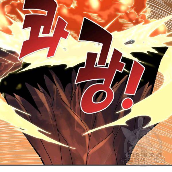 사기당해서 신선이 되었습니다 103화 48