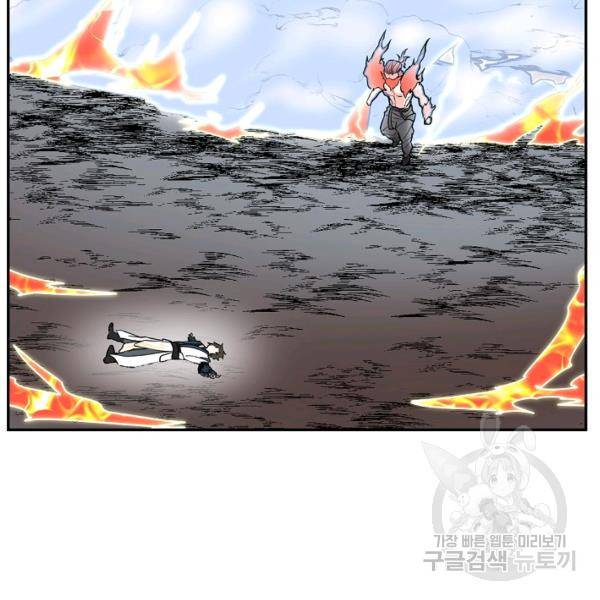 사기당해서 신선이 되었습니다 103화 50