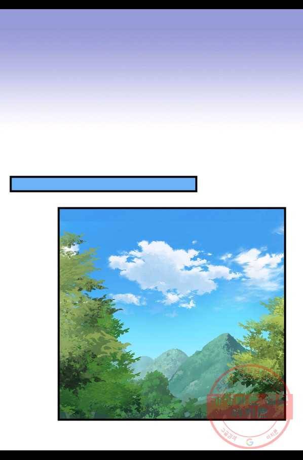 나를 버려주세요 76화 16