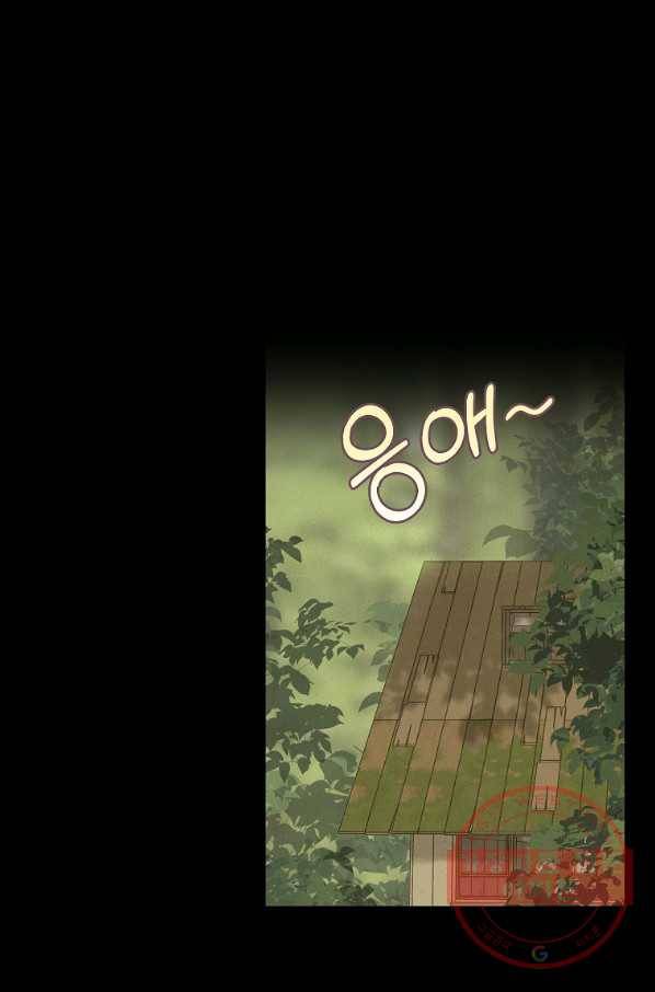 나를 버려주세요 76화 41