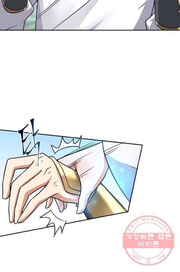 일검독존 35화 2