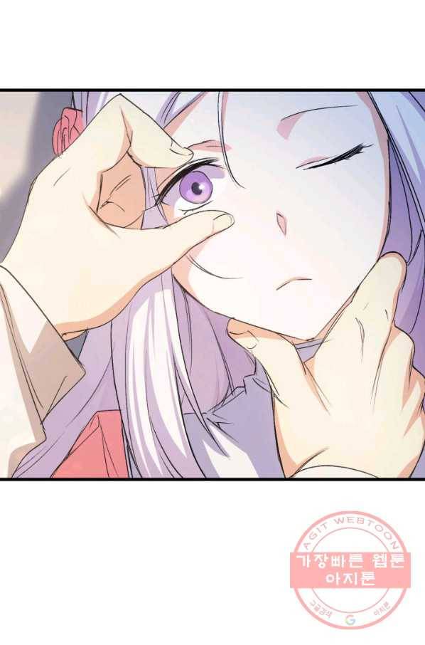 오빠를 꼬시려 했는데 남주가 넘어왔다 53화 25