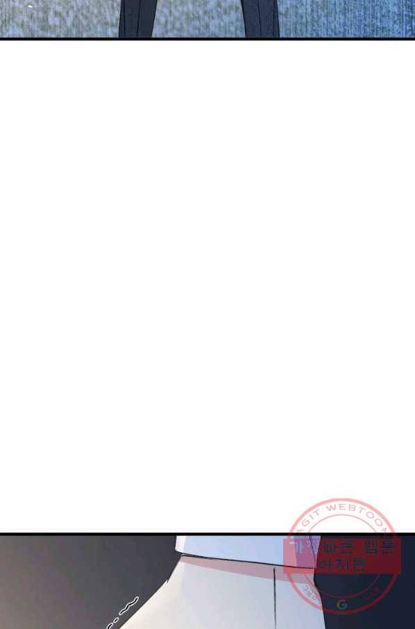 오빠를 꼬시려 했는데 남주가 넘어왔다 53화 52