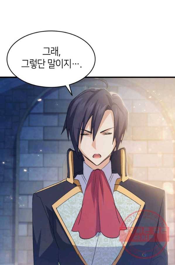 오빠를 꼬시려 했는데 남주가 넘어왔다 53화 77
