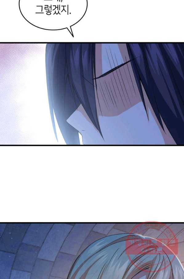 오빠를 꼬시려 했는데 남주가 넘어왔다 53화 92