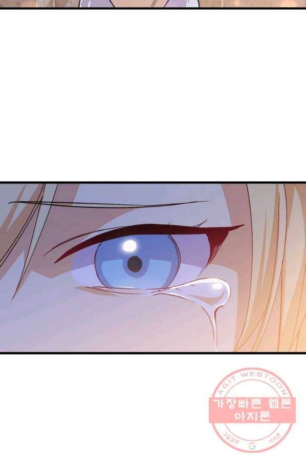 오빠를 꼬시려 했는데 남주가 넘어왔다 53화 124