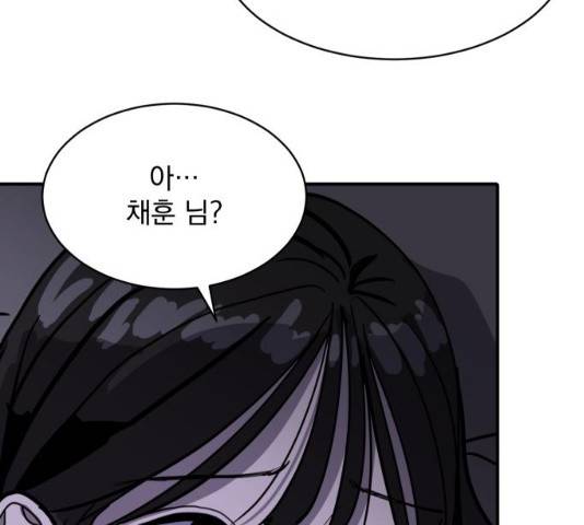 수희0(tngmlek0) 22화 7