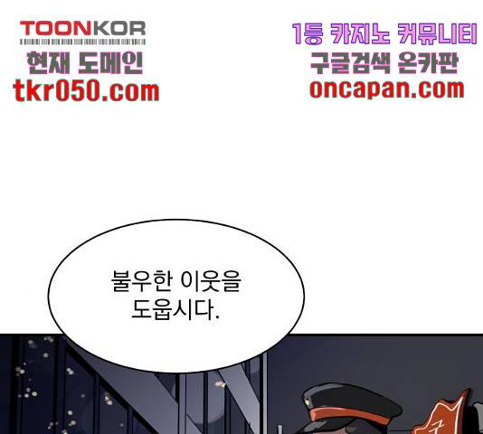 수희0(tngmlek0) 22화 22