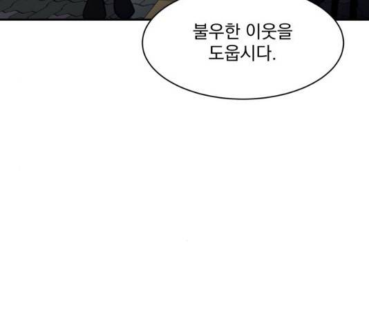 수희0(tngmlek0) 22화 24