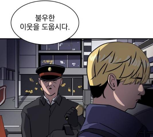 수희0(tngmlek0) 22화 25