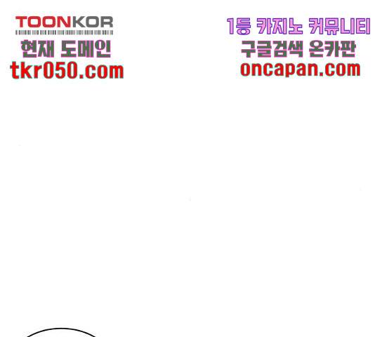 수희0(tngmlek0) 22화 28