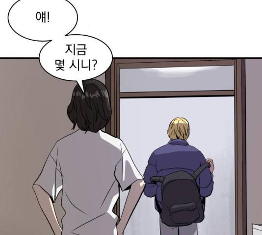 수희0(tngmlek0) 22화 29