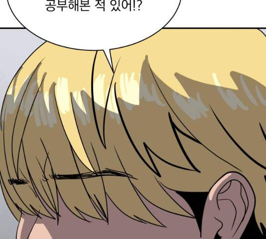 수희0(tngmlek0) 22화 36