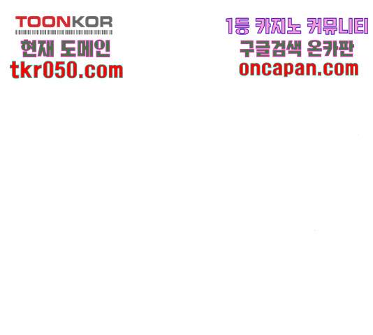 수희0(tngmlek0) 22화 42