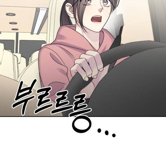 순정말고 순종 50화 7