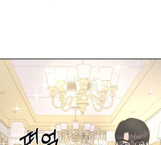 순정말고 순종 50화 35