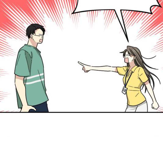 동생친구 37화 29