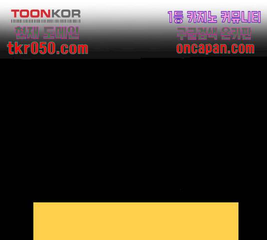 동생친구 37화 59