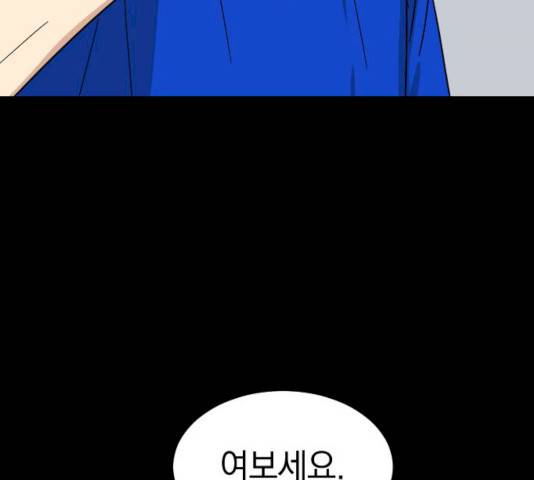 동생친구 37화 65