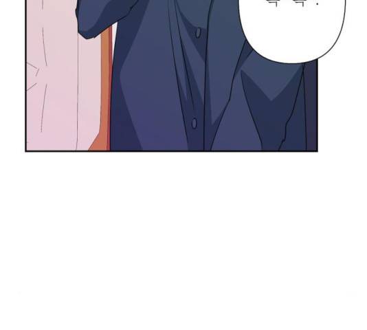 곱게 키웠더니, 짐승 56화 38