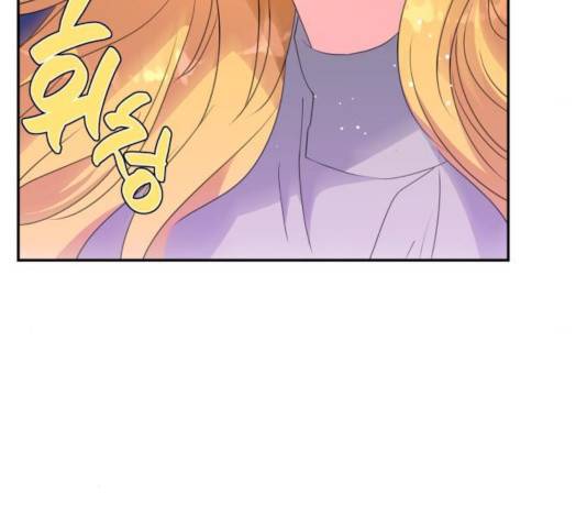곱게 키웠더니, 짐승 56화 61