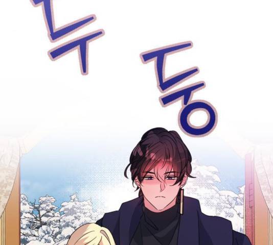 곱게 키웠더니, 짐승 56화 70