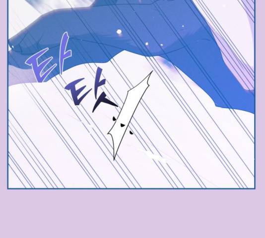 곱게 키웠더니, 짐승 56화 100