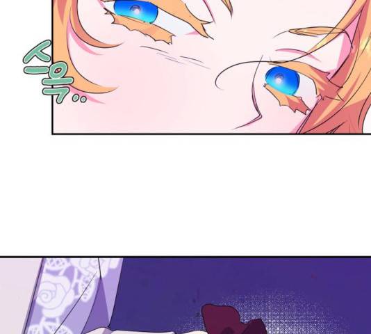 곱게 키웠더니, 짐승 56화 156