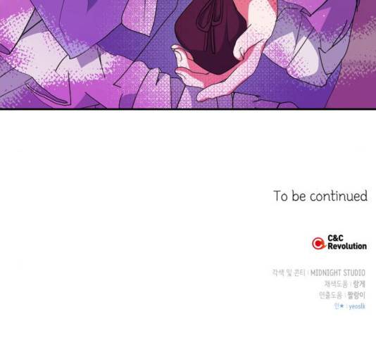 곱게 키웠더니, 짐승 56화 188