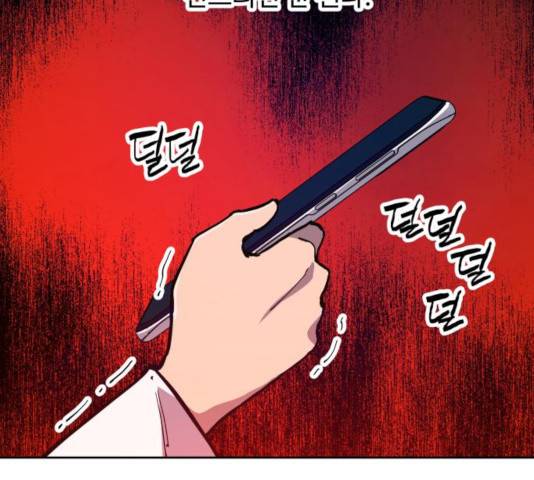 소녀재판 86화 7