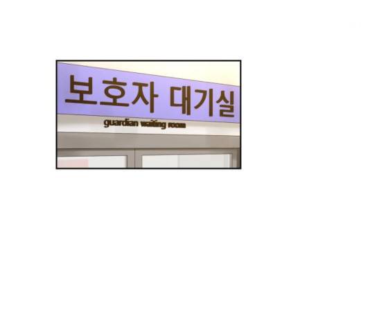 소녀재판 86화 25