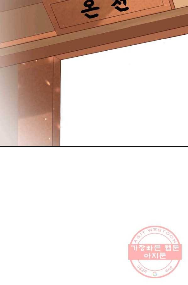 절세의비 138화 10