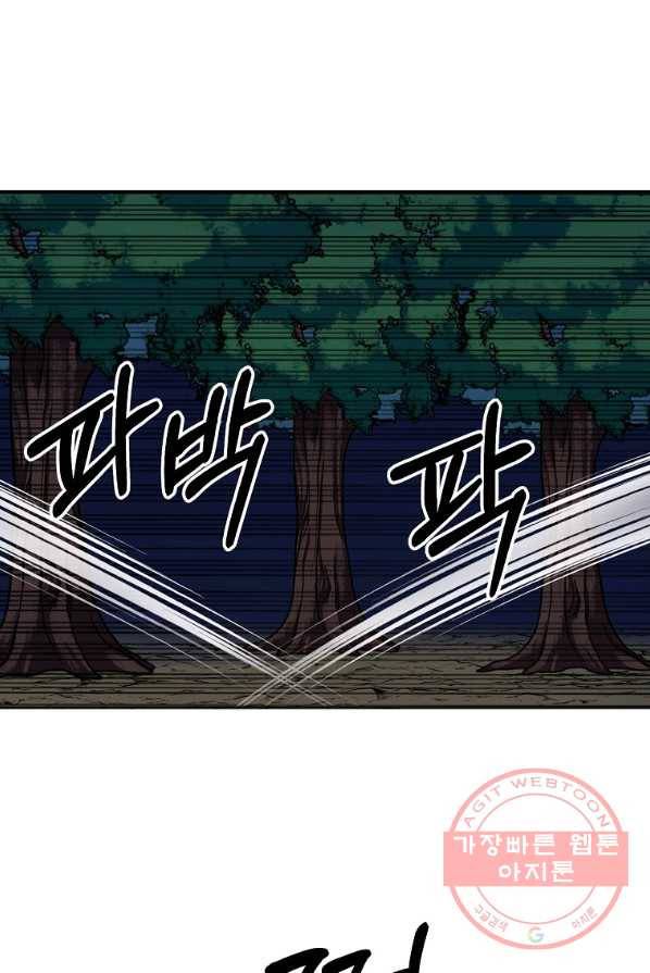 투문 시즌2 6화 1