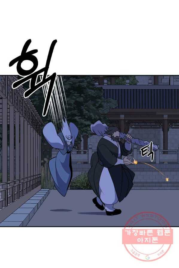 투문 시즌2 6화 5